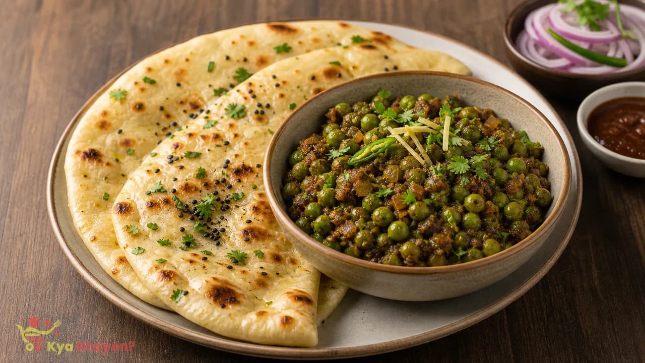 Matar Kulcha